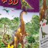Puzzle Brachiosaurus 60 dielikov + figúrka (3)
