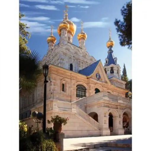 Puzzle Famous Places: Jerusalem