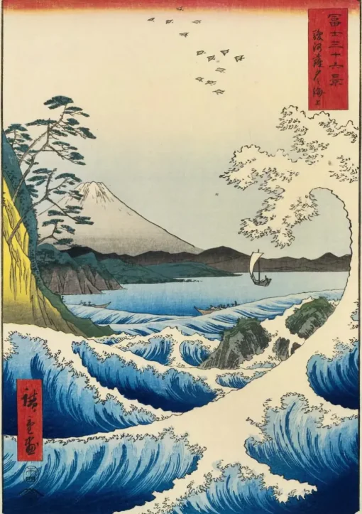 Puzzle Utagawa Hiroshige - The Sea at Satta, Suruga Province