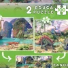 Puzzle 2x100 Dinosaurs